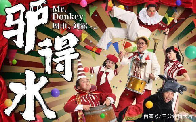 小人物电影_电影人物小传怎么写_电影人物小犹太