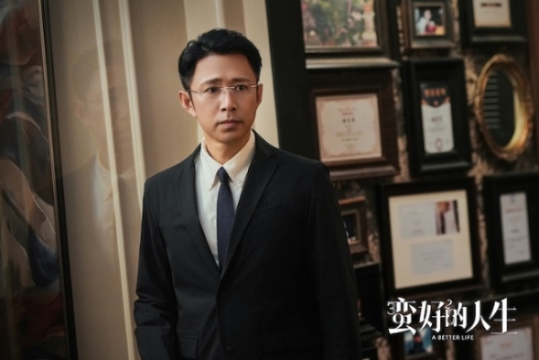 《蛮好的人生》今日开播 孙俪董子健演绎亦师亦友“开单”拍档