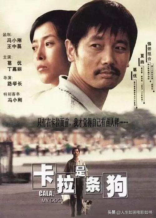 小人物电影_电影人物小传_电影人物小传模板