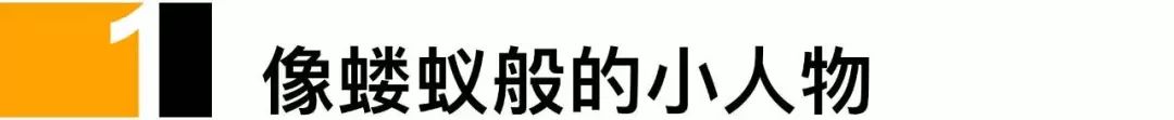 电影人物小传怎么写_电影人物小犹太_小人物电影