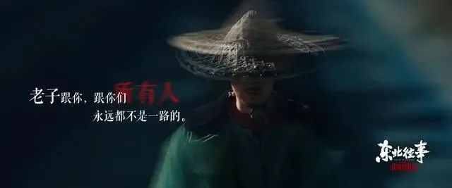 电影人物小传模板_电影人物小传_小人物电影
