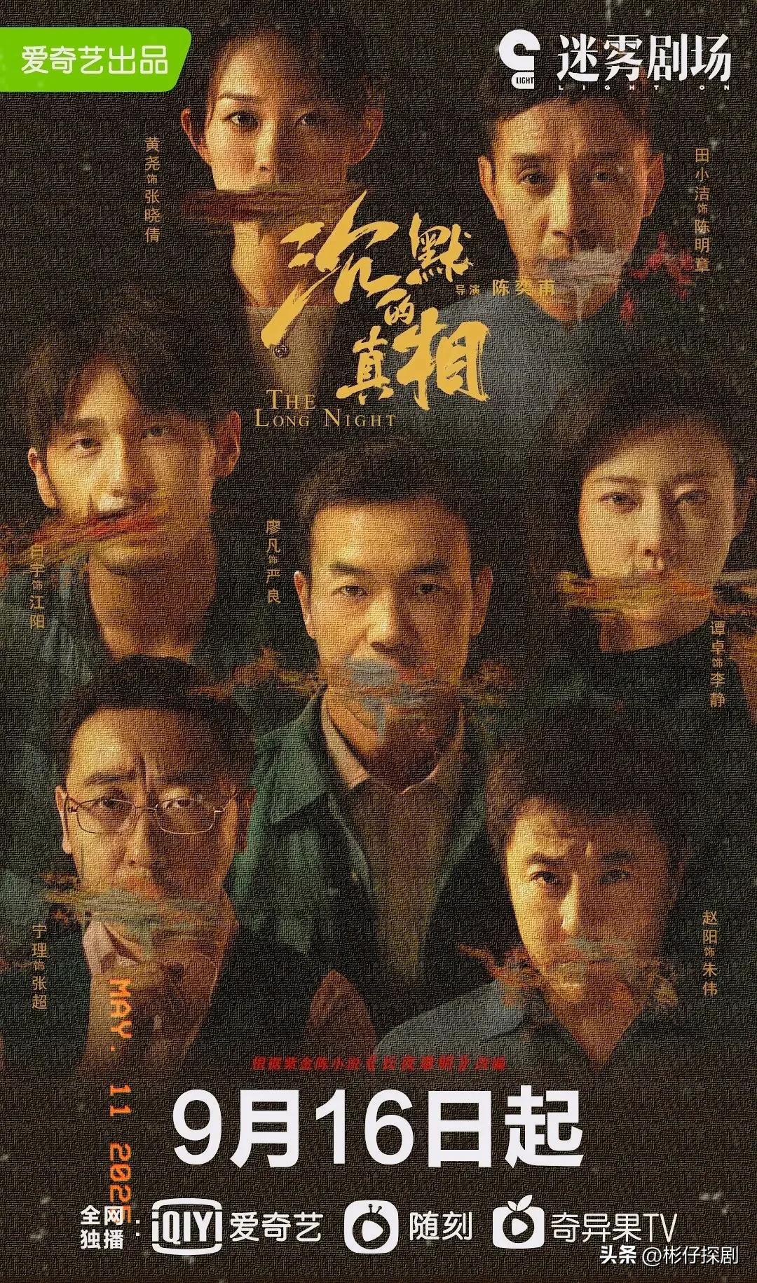 小人物有第二部吗_人物小撰_人物部分
