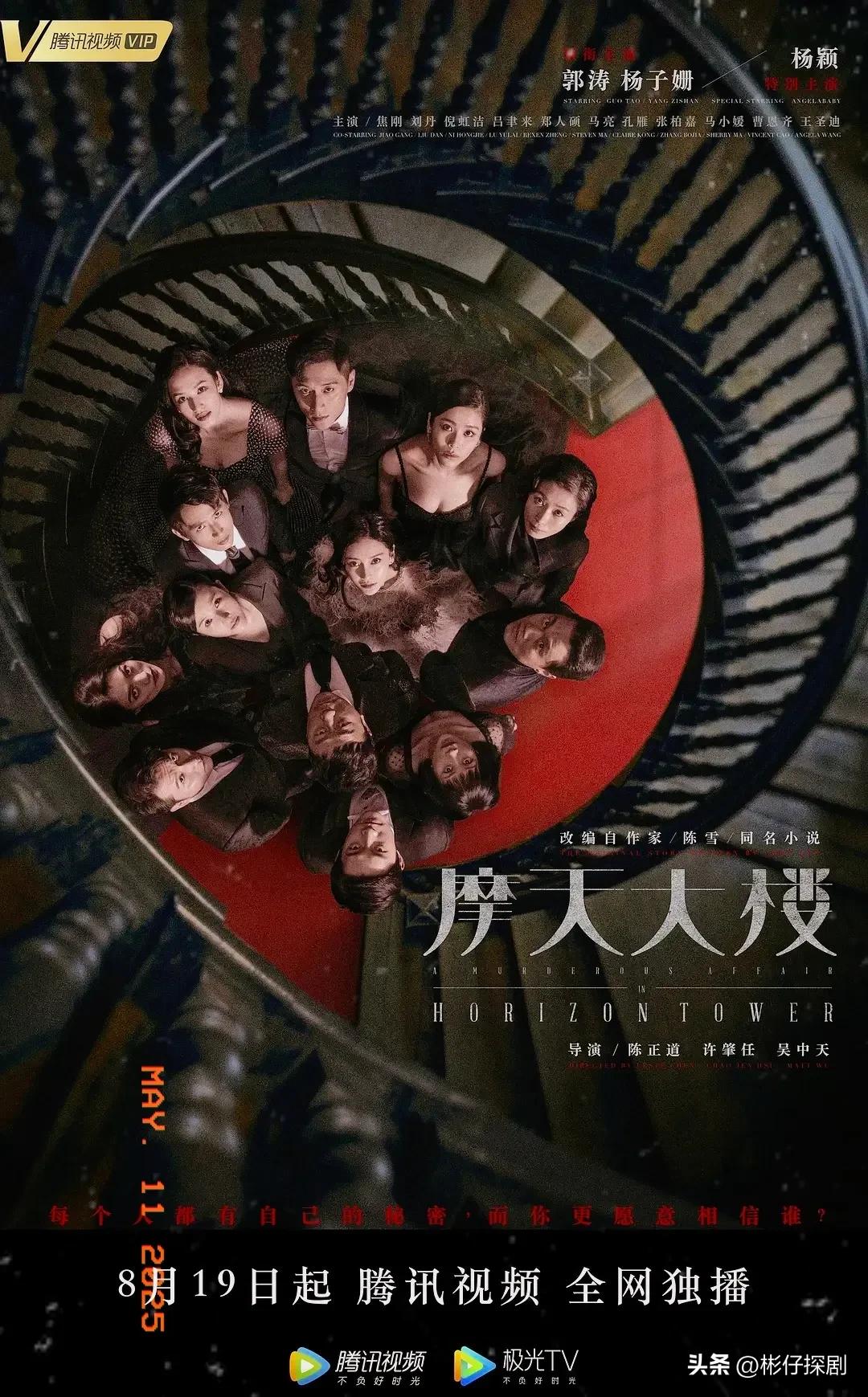 人物部分_人物小撰_小人物有第二部吗