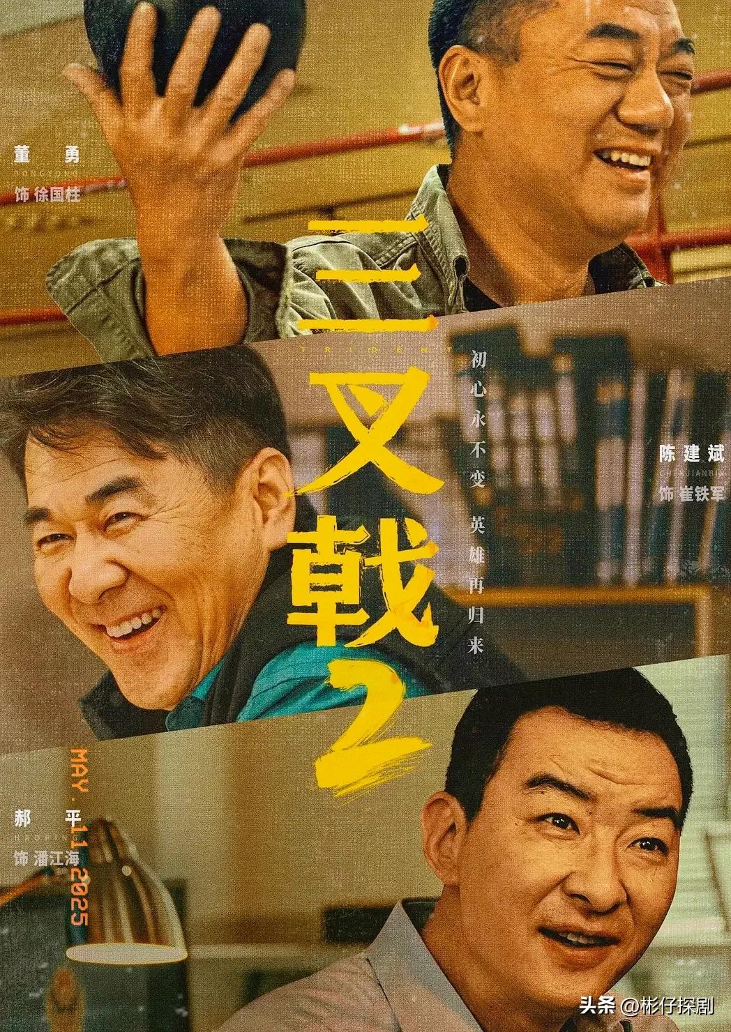 小人物有第二部吗_人物部分_人物小撰
