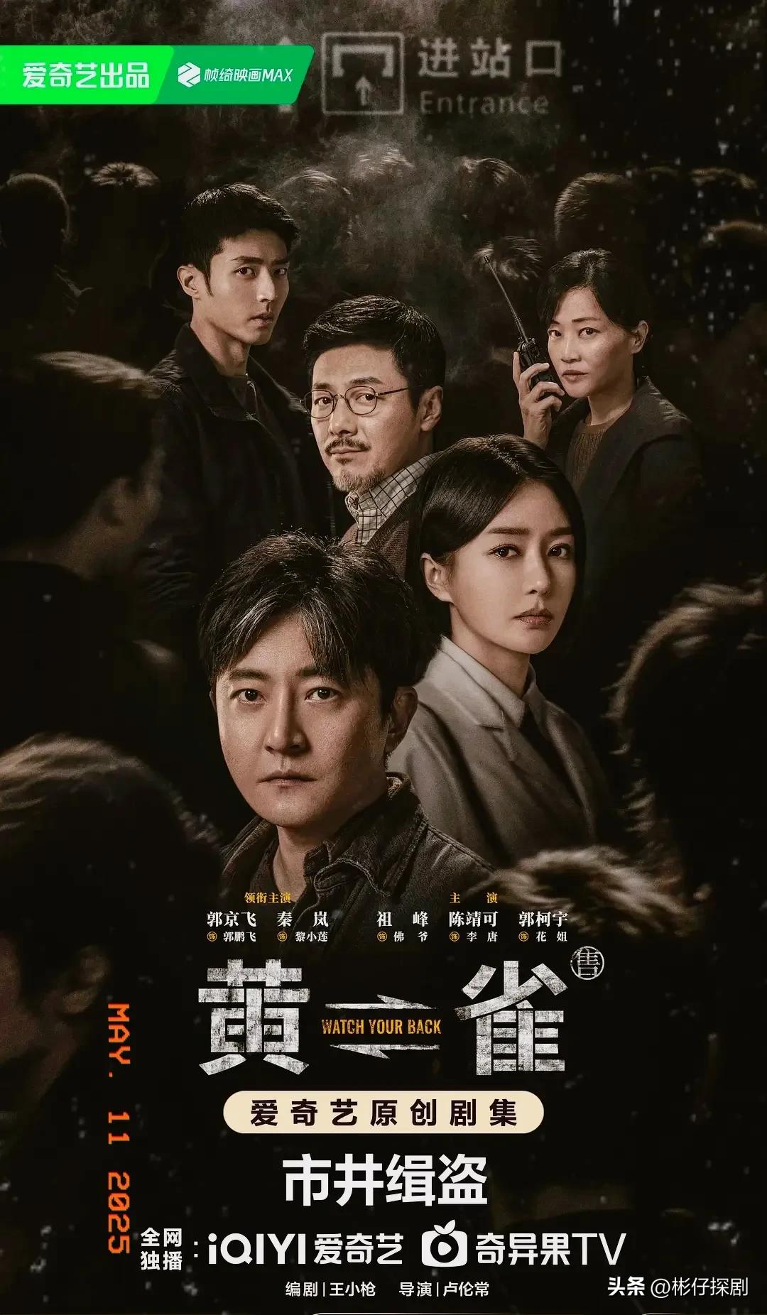 小人物有第二部吗_人物小撰_人物部分